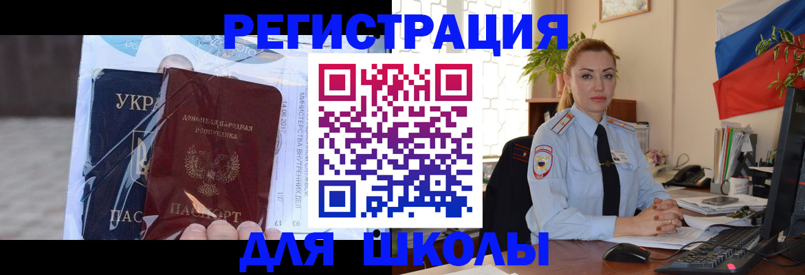 временная регистрация надежно в Королёве