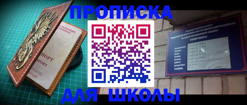 временная регистрация законно в Королёве